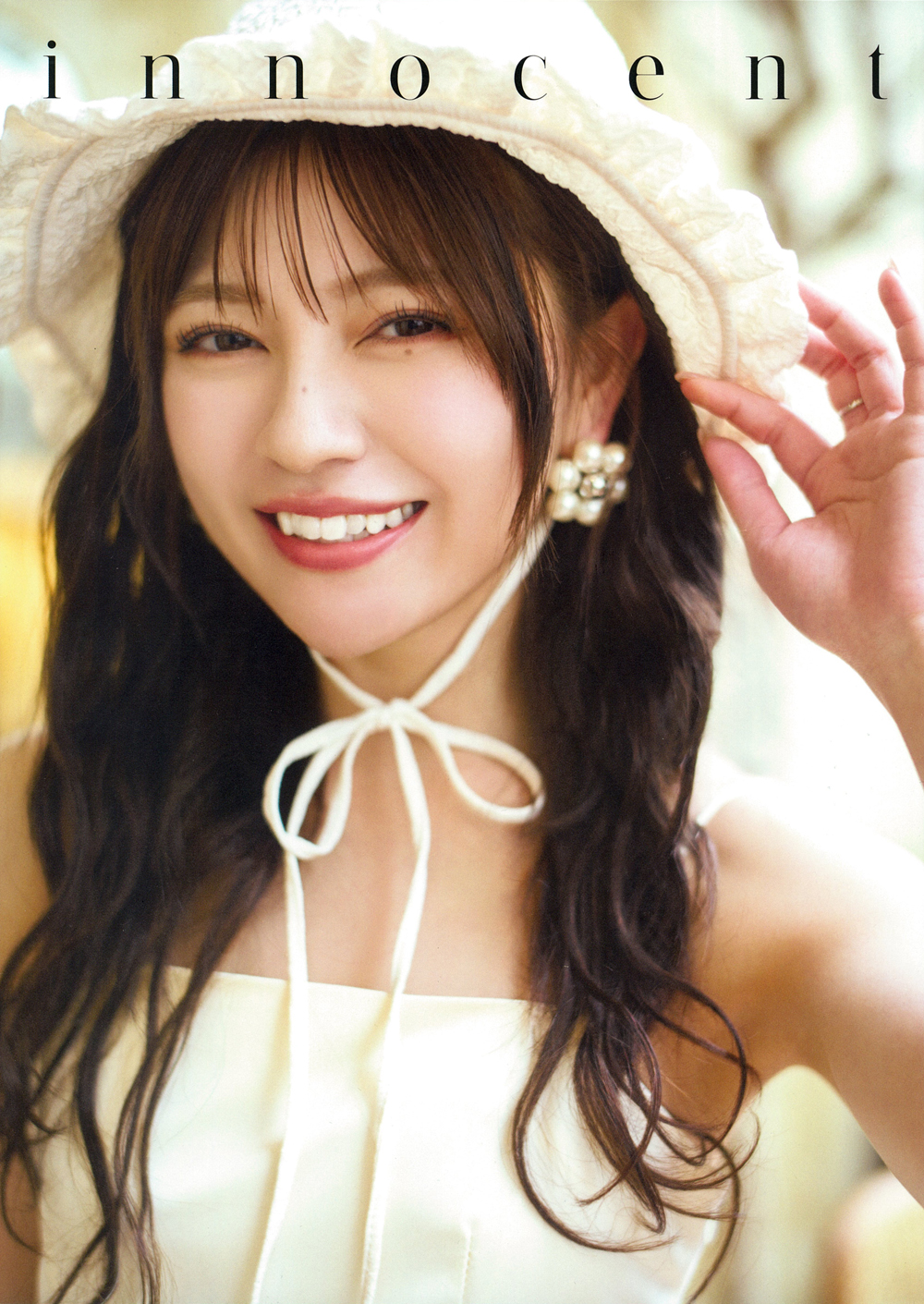 わーすた 廣川奈々聖 写真集 なちゅらる10冊券特典 サイン入りポスター わーすた 廣川奈々聖 1st写真集『なちゅらる』 | 廣川奈々聖, 前