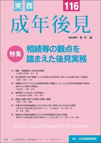えんしゅう本 7刑事訴訟法 第3版 | 辰已法律研究所 |本 | 通販