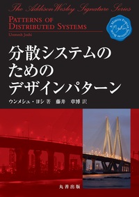 商品検索 - 丸善出版 理工・医学・人文社会科学の専門書出版社