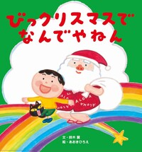 ꙳宝石に纏わる希少な古書꙳英国 ビンテージ　キングペンギン　洋書　鉱石　鉱物図鑑 宝石に纏わる希少な古書 ビンテージ キングペンギン 洋書 鉱石