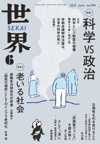 科学専門書の中でも最も信頼と権威あると云われる「岩波講座　基礎工学」１９巻セット 群論／近藤 武｜岩波基礎数学選書 - 岩波書店