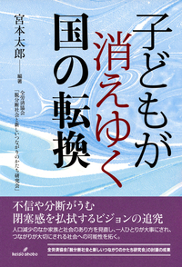 書籍検索 - 株式会社 勁草書房