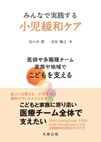 自己組織化と連想記憶/丸善出版/テウヴォ・コホネン（単行本） Amazon.co.jp: 自己組織化マップ : T. コホネン, 正昭, 大北