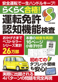 バリバリマシン10巻セット（スピリット版2巻含む） バリバリマシンLegend Vol.2 | バリバリマシンLegend編集部 |本