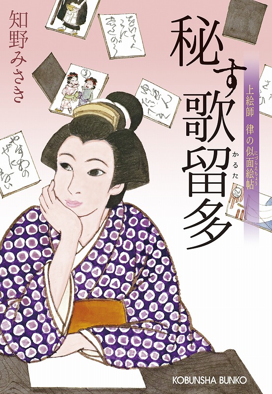 ストライプ】 留子様 オーダーページ♡ 🎍