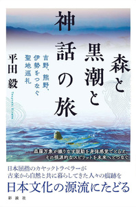 書籍検索 - 彩流社