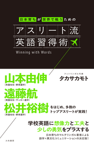 書籍検索 - 株式会社 大和書房 生活実用書を中心に発行。