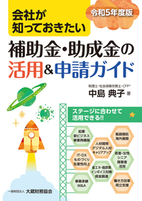 土地建物等の譲渡をめぐる税務 問答式 平成１１年版/大蔵財務協会/小林幹雄（単行本） 書籍検索 - 大蔵財務協会