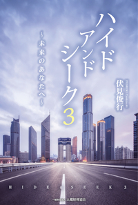土地建物等の譲渡をめぐる税務 問答式 平成１１年版/大蔵財務協会/小林幹雄（単行本） 書籍検索 - 大蔵財務協会