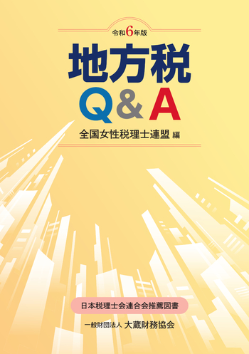 非売品　新品未使用　入手困難　東京地検　法務総合研究所著　民法I(総則) 第七訂 新ハイブリッド民法1 民法総則 | 小野 秀誠, 良永 和隆, 山田 創