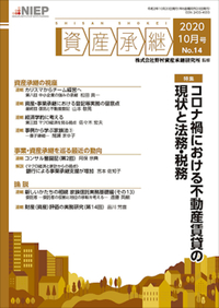 【中古】 金融商品の税務Ｑ＆Ａ ３訂版/ぎょうせい/廣川昭廣 書籍検索 - 株式会社 税務経理協会