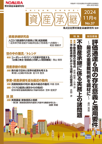 大蔵省証券局年報 第２９回（平成３年版）/金融財政事情研究会/大蔵省証券局年報編集委員会（単行本） 週刊金融財政事情 2016年12/5号 (発売日2016年12月05日) | 雑誌