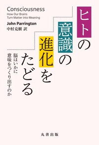 病理学 遺伝学 生化学 解剖生理学 技術教本 解剖生理学・病理学 人体の構造と機能及び疾病の成り立ち 第6版
