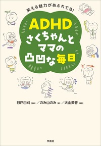 吃音の基礎と臨床 : 統合的アプローチ Amazon.co.jp: 吃音の基礎と臨床: 統合的アプローチ : バリー
