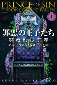 この世で一番のメッセージ 文庫 この世で一番のメッセージ - 竹書房