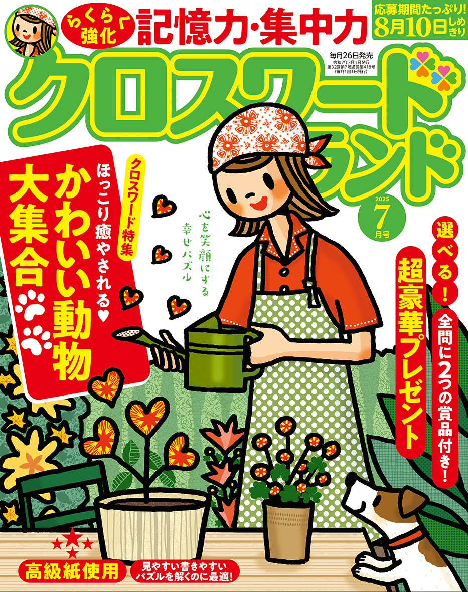 バウハウスの人々 回想と告白 41cmiObEr8L.jpg_BO30,255,255,