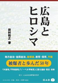 長銀最高裁無罪事件 上巻/信山社出版/更田義彦（単行本） 長銀最高裁無罪事件読本 - 信山社出版株式会社 【伝統と革新