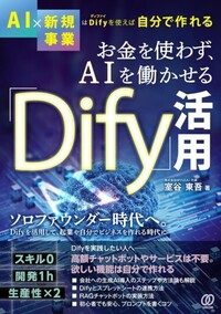 書籍検索 - ぱる出版