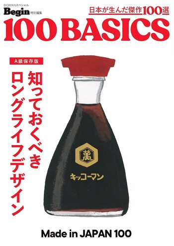 DAYS JAPAN 2016年1月〜12月号 12冊 Windows100% 2016年 12 月号 [雑誌] |本 | 通販 | Amazon