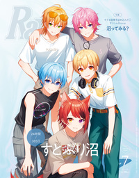 RAY-レイ-  アニメ版とドラマ版全巻、現在コミック全７巻＋1巻 RAY-レイ- アニメ版とドラマ版全巻、現在コミック全7巻＋1巻 邦画・