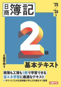 日建学院 - 建築資料研究社 BOOKS & MAGAZINES