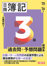 日建学院 - 建築資料研究社 BOOKS & MAGAZINES