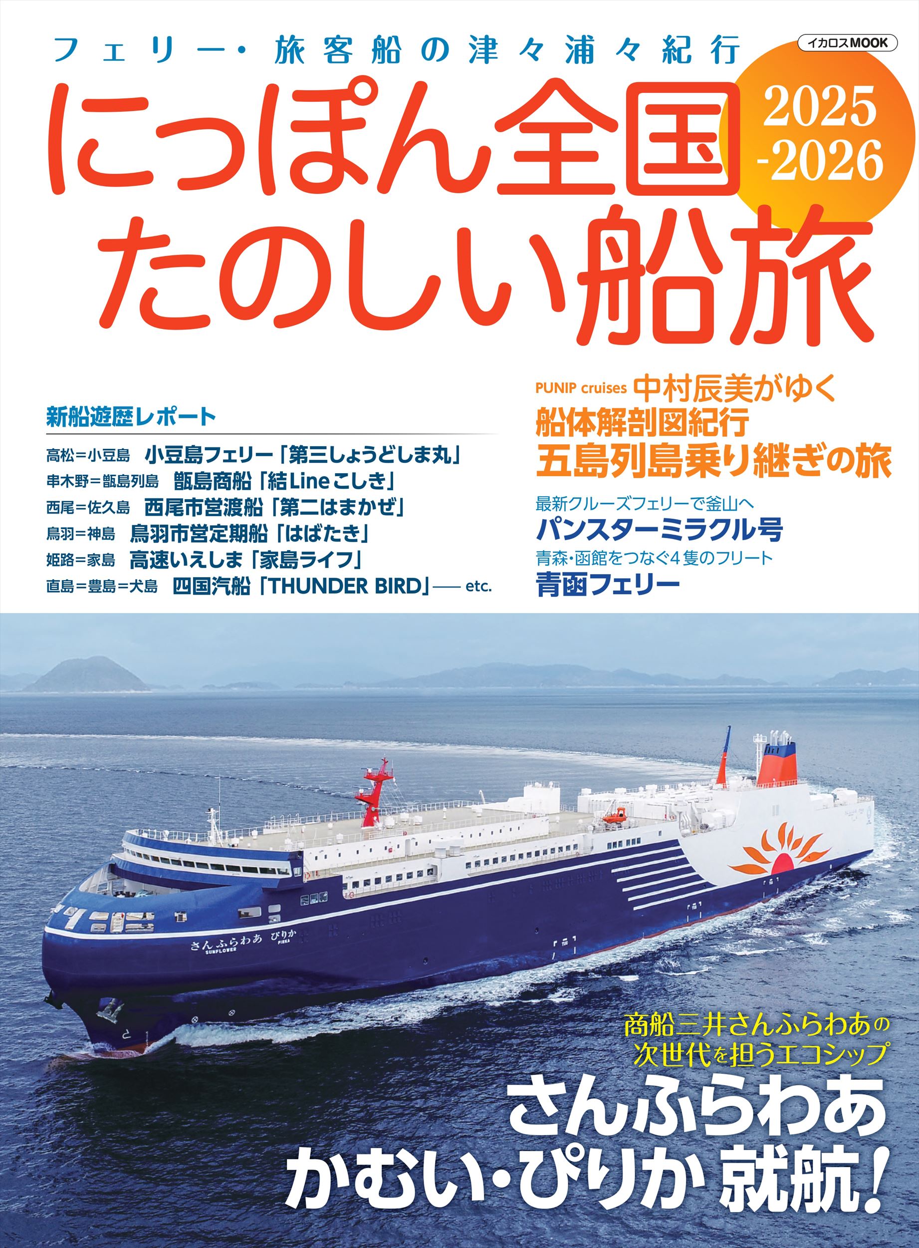 新しい航空気象　第12版 Amazon.co.jp: 新しい航空気象 第12版 : 文房具・オフィス用品