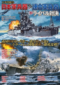飛行機之實地設計 金井武一 日本飛行研究会發行 大正五年十月十日發行再版 hqdefault.jpg?v=671237f3