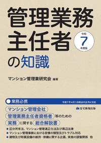 最新 宅建六法 平成8年版 住宅新報社 住宅新報社 送料無料 Amazon.co.jp: 宅建 六法: 本