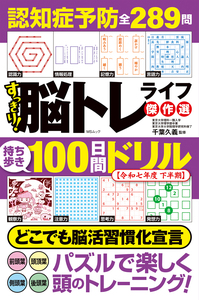 書籍検索 - 株式会社メディアソフト