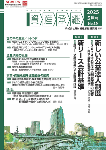 大蔵省証券局年報 第２９回（平成３年版）/金融財政事情研究会/大蔵省証券局年報編集委員会（単行本） Revealing the 
