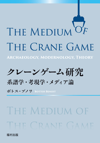 【中古】 事例とクイズでわかる教育の心理学 発達・学習・生徒指導/福村出版/海保博之 楽天市場】福村出版 海保 博之の通販
