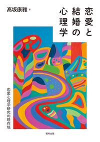 医学教育白書 ２０１４年版（’１１〜’１４）/篠原出版新社/日本医学教育学会（単行本） 学会関連書籍 : 医学教育白書｜一般社団法人 日本医学教育学会