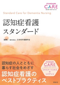 書籍検索 - 照林社
