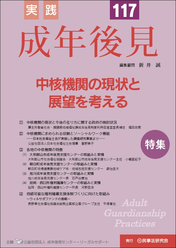 不動産法の基礎知識―関係法令の総復習 (1972年) | 荒 秀 |本