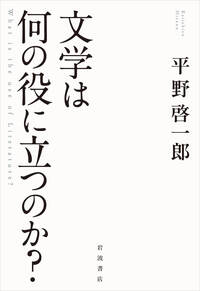 池上洵一著作集 第４巻/和泉書院/池上洵一（単行本） 池上洵一著作集 第4巻/和泉書院/池上洵一（単行本）