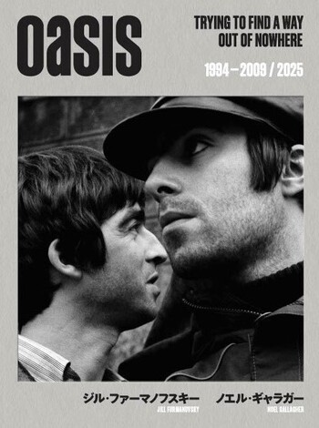 oasis THE STORY 本　イギリス　写真集　オアシス 英国を代表するロックバンド、オアシス誕生の瞬間──巨匠
