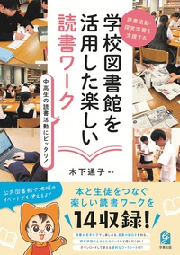 学事出版株式会社