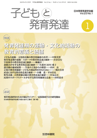 【りーーー出品】子どもの発達と診断 1〜5 子どもの発達と診断 全5 - 株式会社 大月書店 憲法と同い年