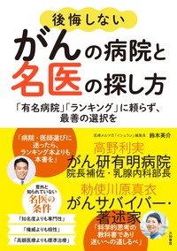 療育整体 大和書房 入手困難 レア品です。 2025年最新】療育整体の人気アイテム - メルカリ