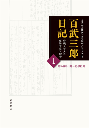 入江為守「和歌」掛軸 紙本：官僚 歌人 東宮侍従長 2025年最新】Yahoo!オークション -入江為守の中古品・新品・未