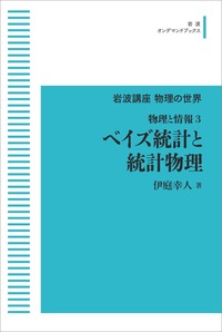 書籍検索 - 岩波書店
