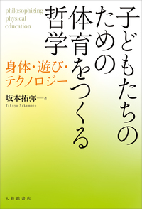 実用英語ハンドブック改訂増補版 大修館書店 Amazon.co.jp: 大修館 英語授業ハンドブック 高校編 DVD付 : 憲