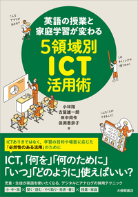 書籍検索 - 株式会社大修館書店