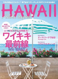 イ・ビョンホン「エターナル」 オーストラリアロケ密着30日全記憶 公式写真集 イ・ビョンホン 「エターナル」公式写真集 - 光文社