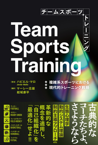 ジュニアサッカーを応援しよう! VOL.20 - 株式会社カンゼン