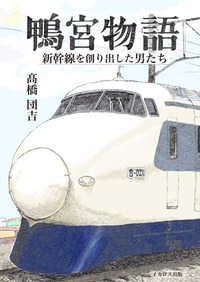 イカロス出版 イカロス出版の本