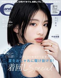 andGIRL - 株式会社 主婦の友社 主婦の友社の本