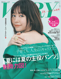 VERY 滝沢眞規子 13冊 +3冊 Navy Digest 海外通販サイト ブランド VERY 滝沢眞規子 13冊 +3冊 Navy