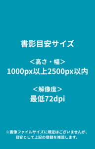 書影サイズ